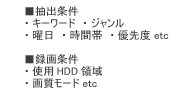 oEL[[hEWEjEԑсEDx etc@^EgpHDD̈E掿[h etc