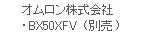 IЁ@EBX50XFV(ʔ)
