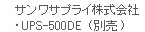 TTvCЁ@EUPS-500DE(ʔ)