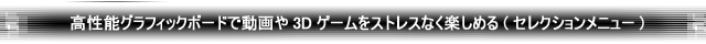 \OtBbN{[hœ3DQ[XgXȂy߂(ZNVj[)