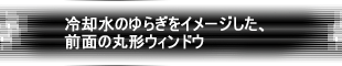 p̂炬C[WAOʂ̊ی`EBhE