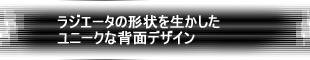 WG[^̌`𐶂j[NȔwʃfUC