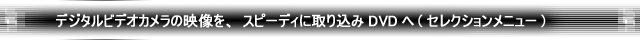 fW^rfIJ̉fAXs[fBɎ荞DVD(ZNVj[)