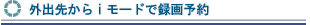 Oo悩i[hŘ^\