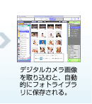 fW^J摜荞ނƁAIɃtHgCuɕۑB