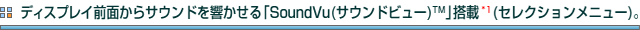 fBXvCOʂTEhuSoundVu(TEhr[)(TM)v(ZNVj[)B