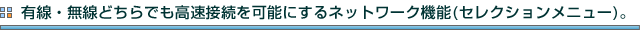 LEǂłڑ\ɂlbg[N@\iZNVj[jB