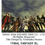 uFINAL FANTASY XIv