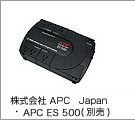 APC Japan@EAPC ES 500(ʔ)
