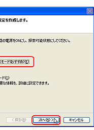 画面02