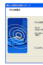 画面04
