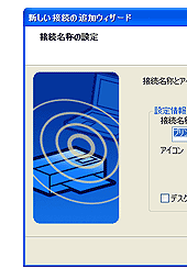画面05