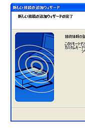 画面06