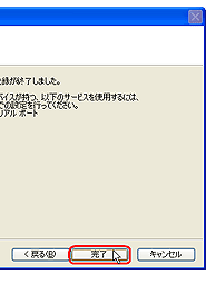 画面06