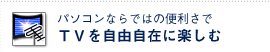 p\RȂł͂֗̕ suR݂Ɋy