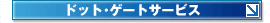 hbgEQ[gT[rX