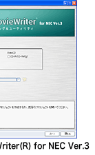 Ulead(R) DVD MovieWriter(R) for NEC Ver.3