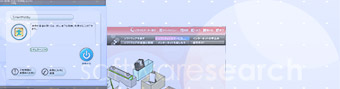 SoftNavigator