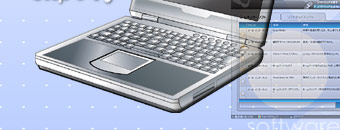 SoftNavigator