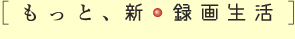 ƁAVE^搶