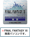 FINAL FANTASY XIp\RłB