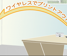 ���C�����X�Ńv�����g�A�E�g