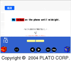 �u�������Ђ�(R) for NEC�v