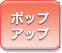 �|�b�v�A�b�v