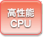 \CPU