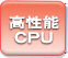 \CPU