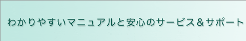 킩₷}jAƈS̃T[rXT|[g