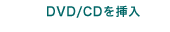 DVD/CD}
