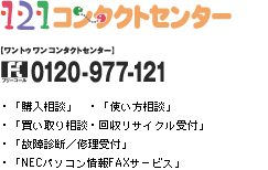 121R^NgZ^[@0120-977-121 Euwkv Eugkv Eu葊kETCNtv Eȕff^Ctv EuNECp\RFAXT[rXv