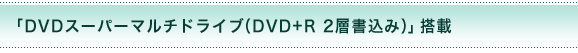 uDVDX[p[}`hCu(DVD+R 2w)v