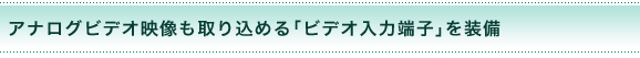 AiOrfIf荞߂urfI͒[qv𑕔