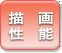`搫\
