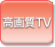 掿TV