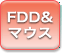 FDD}EX