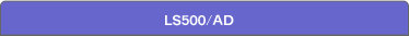 LS500/AD
