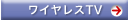 CXTV