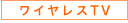 CXTV