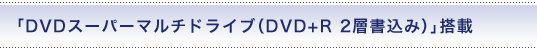 uDVDX[p[}`hCuiDVD+R 2w݁jv