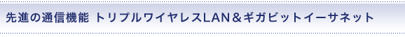i̒ʐM@\ gvCXLANMKrbgC[Tlbg