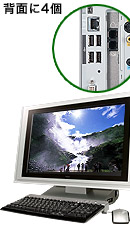 USB2.0