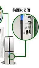 USB2.0