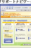 uT|[girQ[^[v