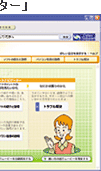 uT|[girQ[^[v