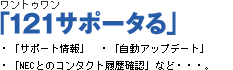 u121T|[^v