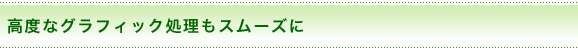 xȃOtBbNX[Y