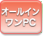I[CPC
